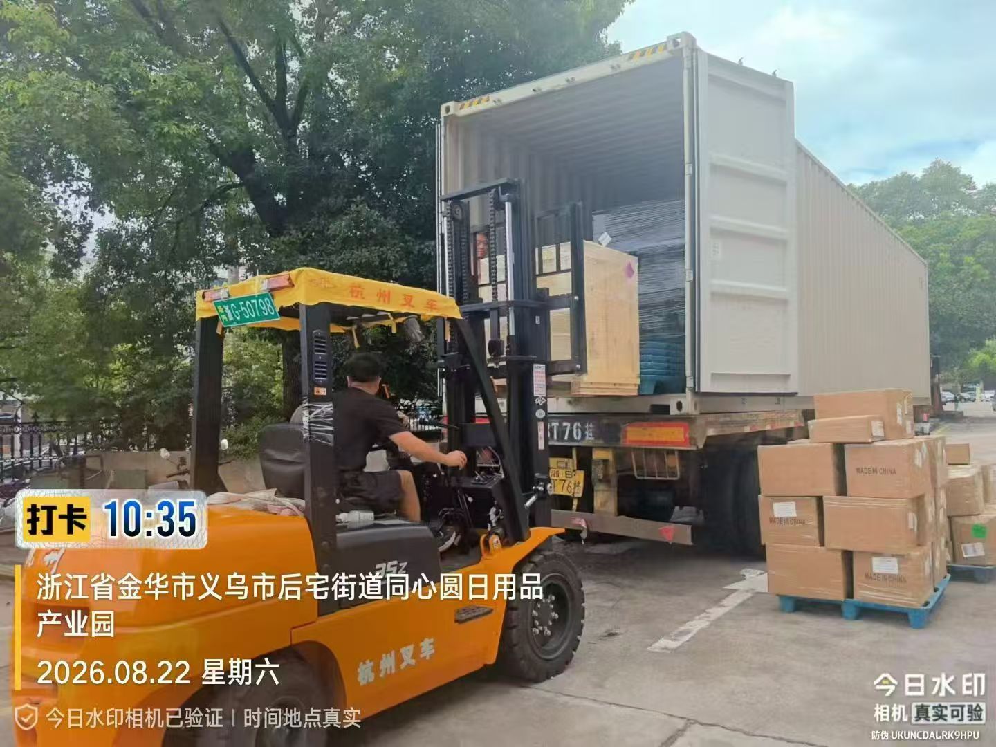 仓库来货照片