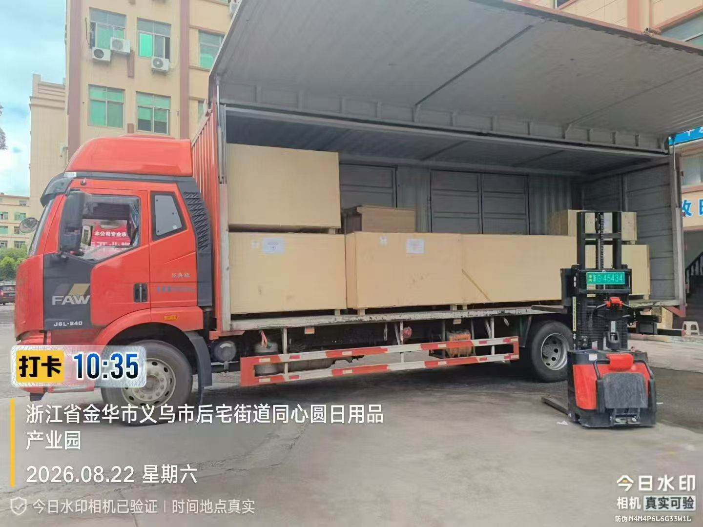 仓库来货照片