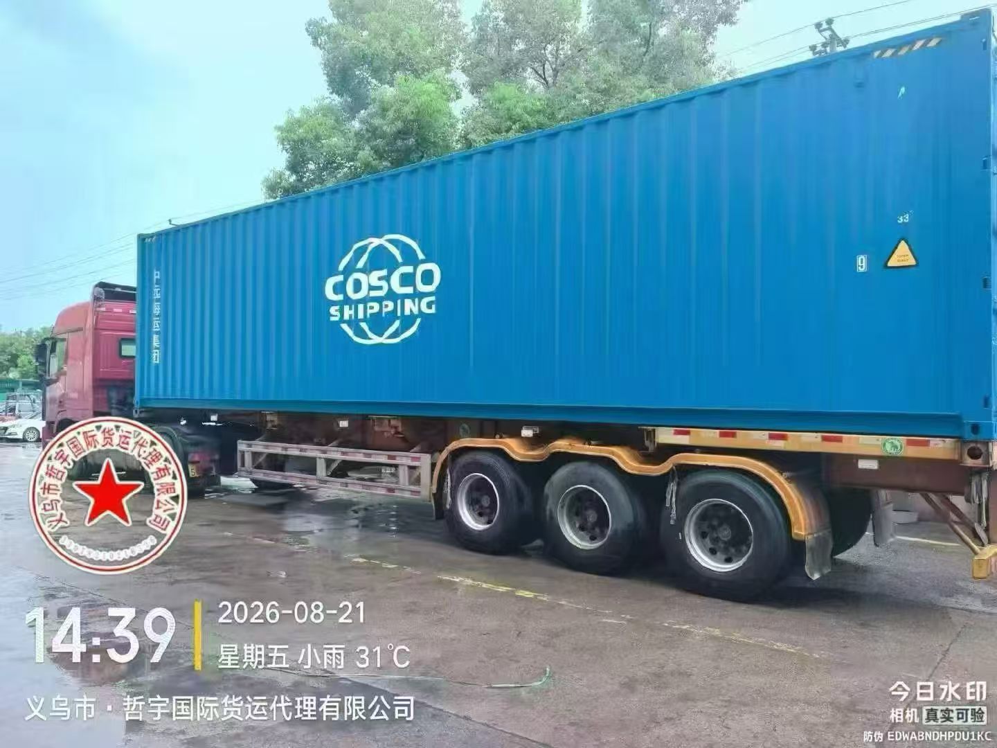 仓库来货照片