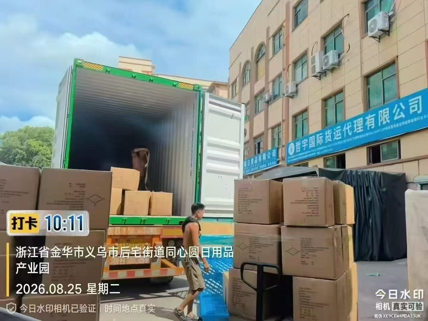 仓库来货照片